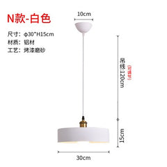 Black or White Retro Industrial Hanging Ceiling Lamps