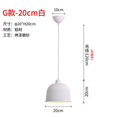 Black or White Retro Industrial Hanging Ceiling Lamps